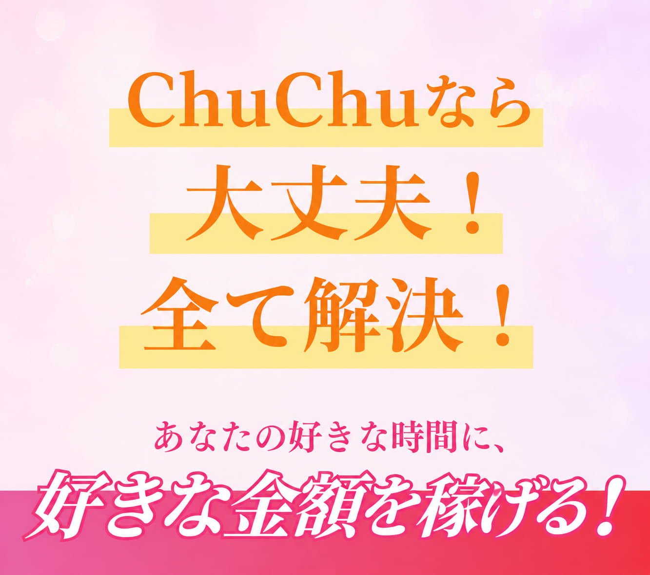 こんな経験ありませんか？3