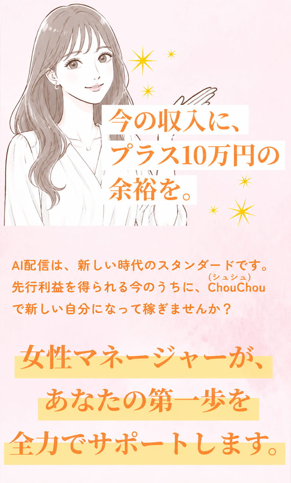 よくある質問2