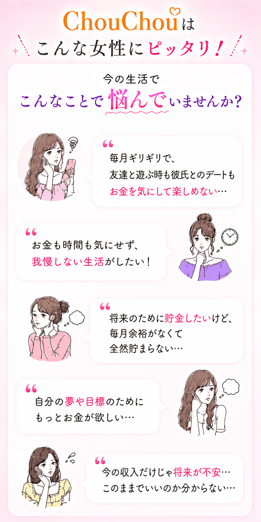 こんなお悩みありませんか？
